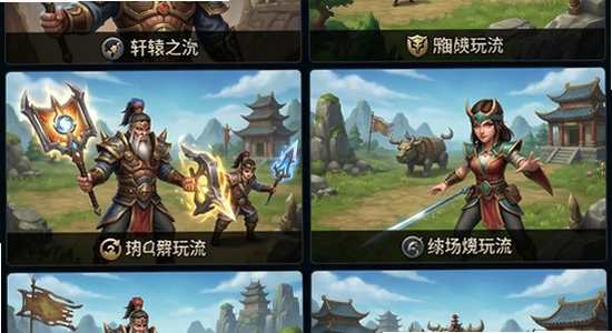 轩辕传奇手游多场景玩法展示 670x360