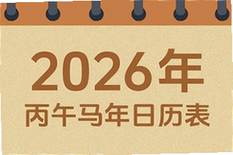 �����������ϻ���2026�߼�����ô�ã������������ϻ���2026�߼��湦�̳ܽ�