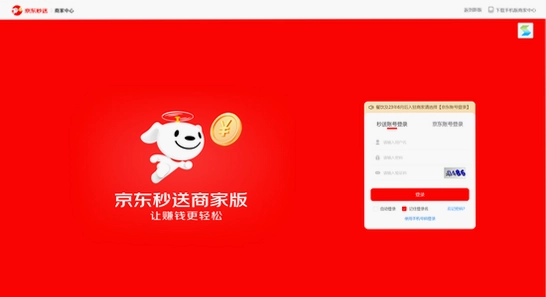 ���������̼�app�ٷ������� �ٷ������޸İ�Ա� ����ͼ