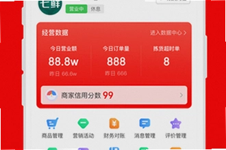 ���������̼�app�ٷ���������ô������2026���������̼�app�ٷ������ذ�װ�̳�