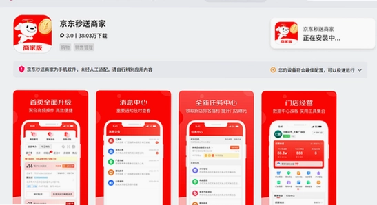���������̼�app�ٷ������� �������վ���� �Ա�ͼ