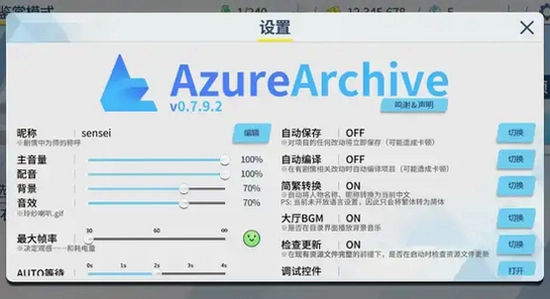 azurearchive�������������ֻ��� ��װ���� �ֻ���Ļ ��ɫͼ��