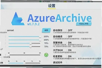 azurearchive�������������ֻ�����ô��װ��2026�ֻ������ذ�װ��ʹ�ý̳�