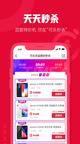 ������Ʒ�̳�app���ذ�װv3.5.0 ��׿��
