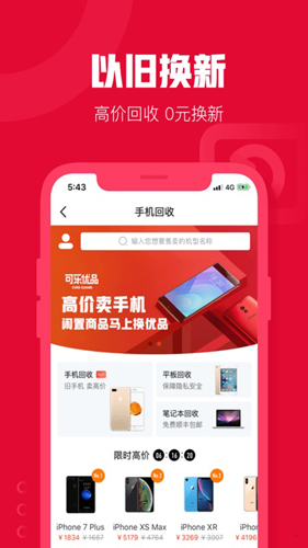 ������Ʒ�̳�app���ذ�װv3.5.0 ��׿��