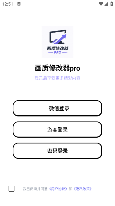 �����޸���pro�ٷ��������ؽ�ͼ