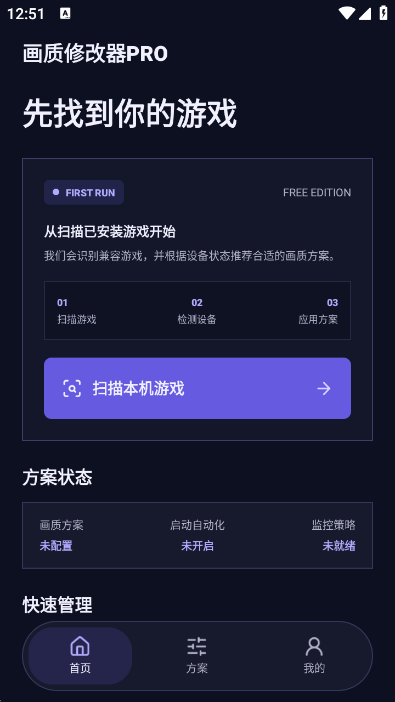 �����޸���pro�ٷ��������ؽ�ͼ