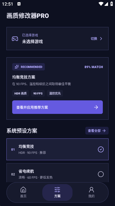 �����޸���pro�ٷ��������ؽ�ͼ