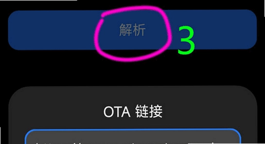 Payload Dumper手机版下载 安卓安装界面,关键词必须包含Payload Dumper手机版下载,色彩丰富 无水印 宣传图