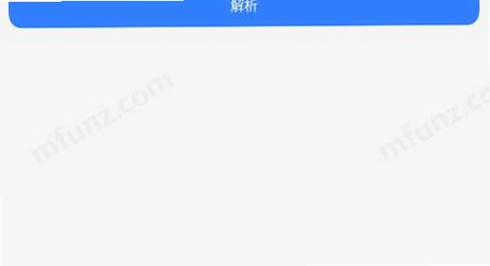 Payload Dumper手机版下载 安装权限设置,关键词必须包含Payload Dumper手机版下载,色彩丰富 无水印 宣传图