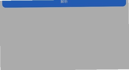 Payload Dumper手机版下载 解包操作界面,关键词必须包含Payload Dumper手机版下载,色彩丰富 无水印 宣传图
