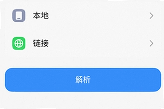 Payload Dumper手机版下载后怎么用?Payload Dumper手机版下载安装与提取教程2026