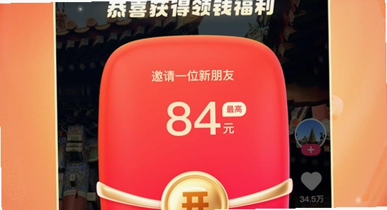 Tibni外国快手 下载页面 捆绑软件陷阱 手机截图