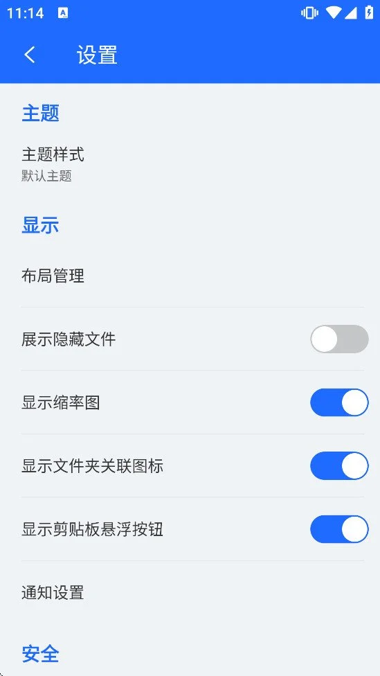 ex�ļ������������׿�ƽ������v1.6.0.4 ����