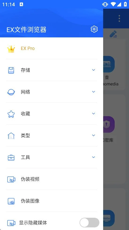 ex�ļ������������׿�ƽ������v1.6.0.4 ����