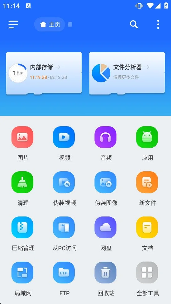 ex�ļ������������׿�ƽ������v1.6.0.4 ����