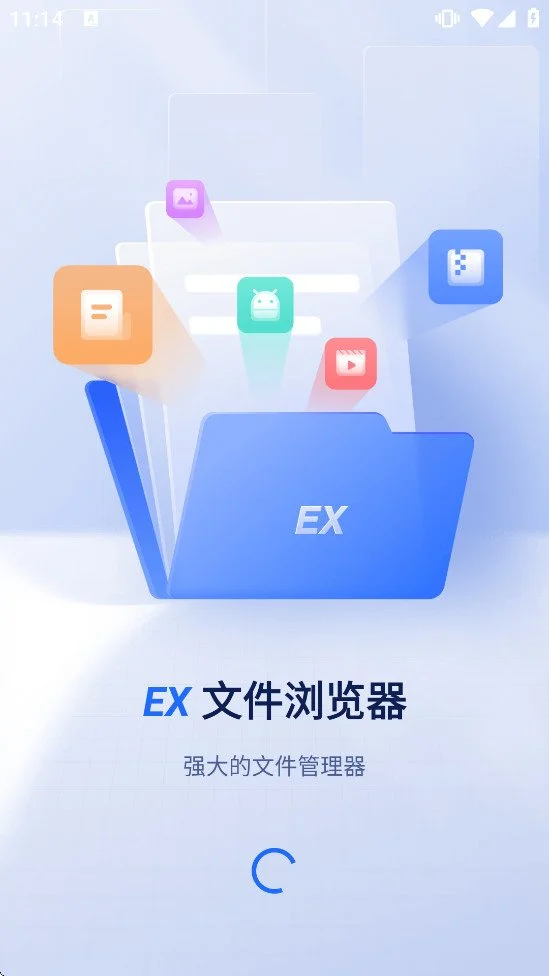 ex�ļ������������׿�ƽ������v1.6.0.4 ����