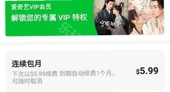 爱奇艺国际版安卓安装apk界面,色彩丰富,无水印