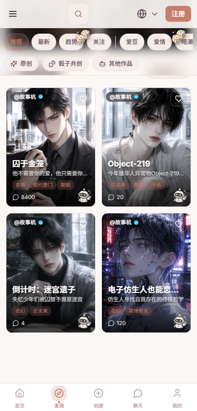 yime ai�������°汾����v1.1.0 ��׿��