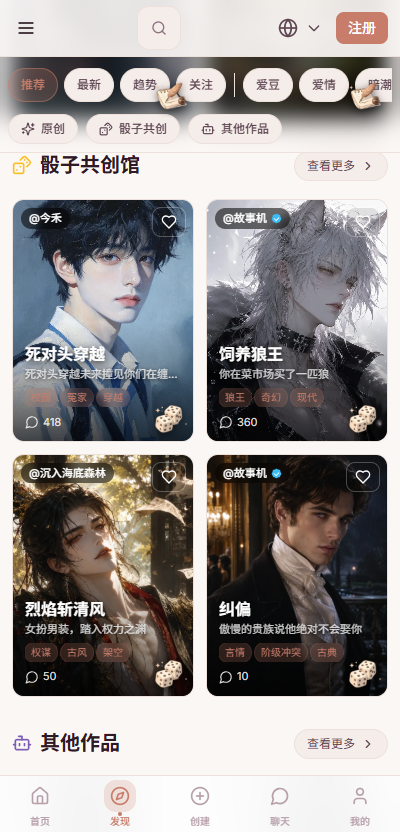 yime ai�������°汾����v1.1.0 ��׿��