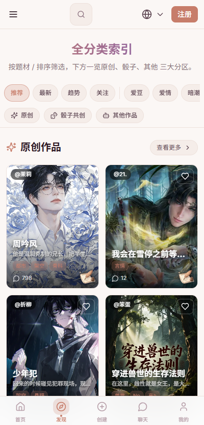 yime ai�������°汾����v1.1.0 ��׿��