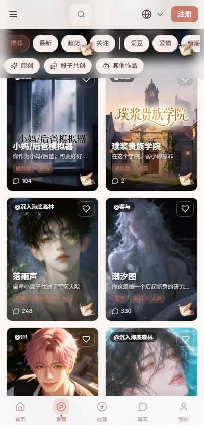 yime ai�������°汾����v1.1.0 ��׿��