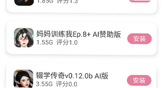 游咔下载官方版最新版本安装包属性,无广告 清晰