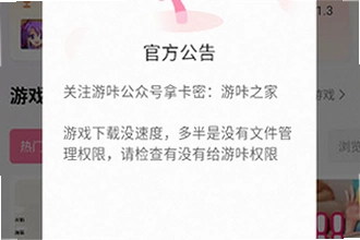 �������عٷ������°汾��ô��װ��2026�������عٷ������°汾��װ�̳�