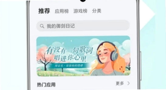 ��ҫӦ���г�������Ϸ�ܼҽ���,��ҫ��Ϸ�ܼ�app�ٷ���������ҳ���ͼ