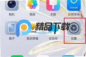 荣耀游戏管家app官方正版下载在哪找?2026荣耀游戏管家app官方正版下载安装教程