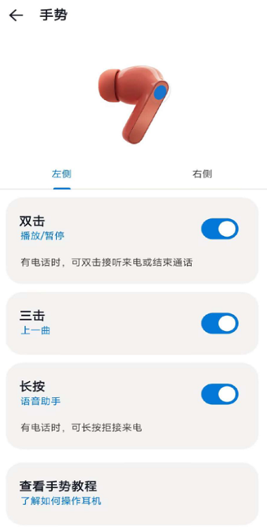 Moto Buds�ٷ�����v01.0.062.04-Release ��׿��