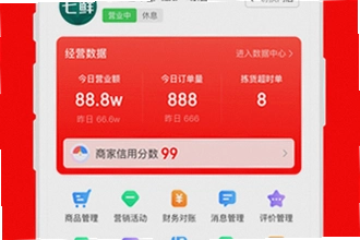 ���������̼�app�ٷ�������������ģ�2026���������̼�app�ٷ������ذ�װ�̳�