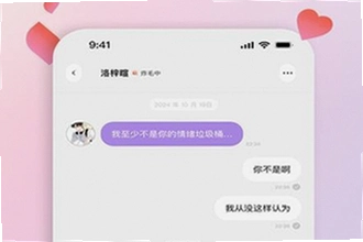 bubbly官方下载怎么找正版渠道?bubbly官方下载安装包获取与功能介绍