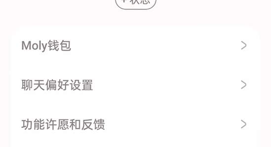bubbly官方下载安装完成界面,色彩丰富 无水印 宣传图