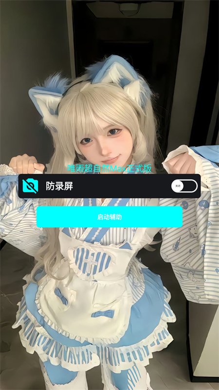 Ψ�곬��Ȼ�����װ������v2.0 ��׿��