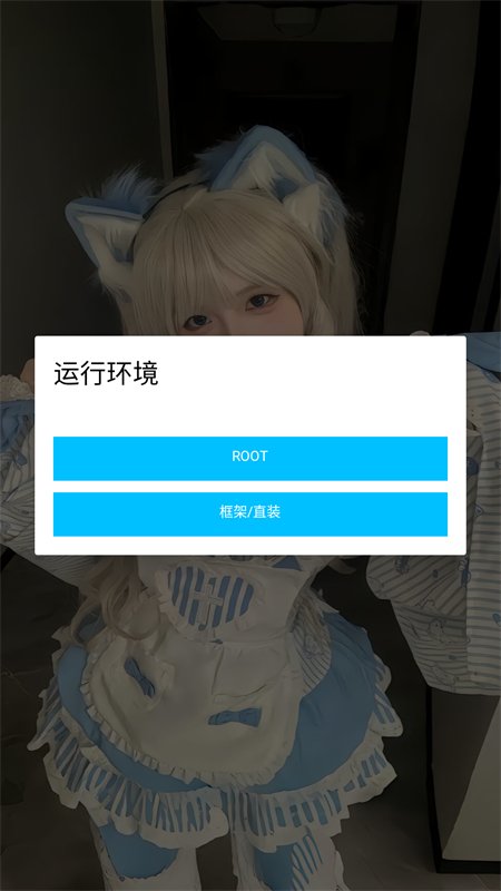 Ψ�곬��Ȼ�����װ������v2.0 ��׿��