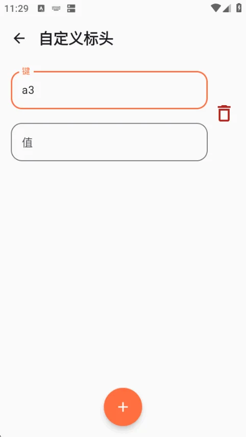 Lissen����app���°汾����v1.12.3-release ��׿��
