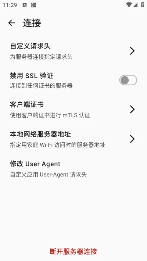 Lissen����app���°汾����v1.12.3-release ��׿��