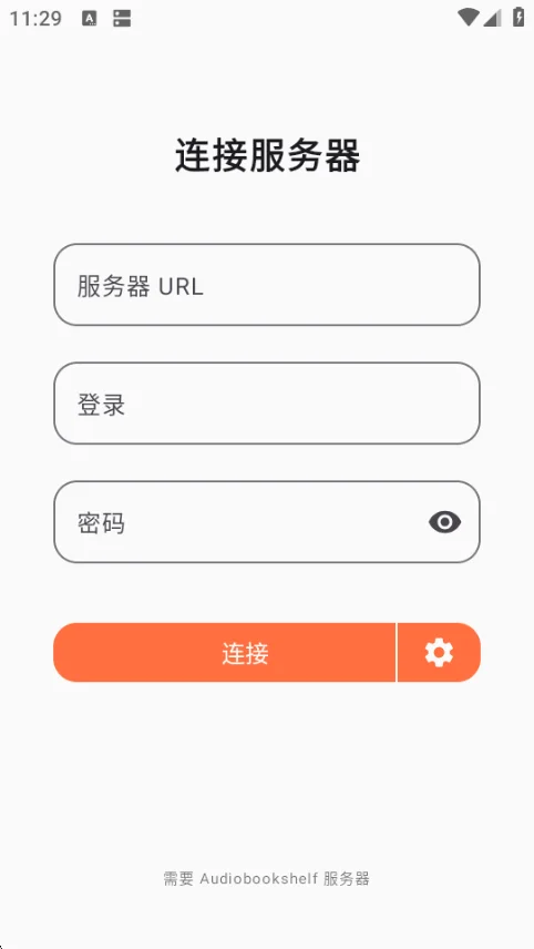 Lissen����app���°汾����v1.12.3-release ��׿��