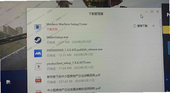 失落时代战争游戏下载 闪退报错 错误提示 电脑屏幕