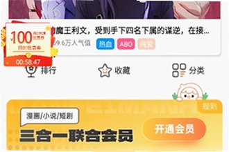 繁花漫画4.0.5官方正版下载安装怎么操作?2026繁花漫画4.0.5官方正版下载安装教程