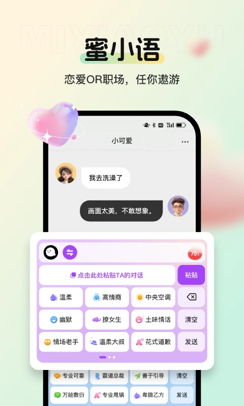 ��С����Ѱ汾����v1.5.7 ���°�