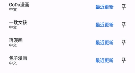 繁花漫画4.0.5官方正版下载安装, 繁花漫画4.0.5 安装前准备 系统要求 存储空间 界面截图