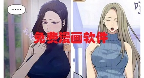 繁花漫画4.0.5官方正版下载安装, 繁花漫画4.0.5 多端安装 安卓苹果电脑 对比展示图
