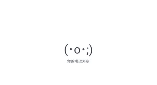 繁花漫画4.0.5官方正版下载安装, 繁花漫画4.0.5 版本号查看 设置页面 截图