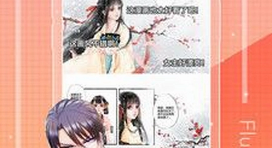 繁花漫画4.0.5官方正版下载安装, 繁花漫画4.0.5 闪退解决 缓存清理 手机设置界面