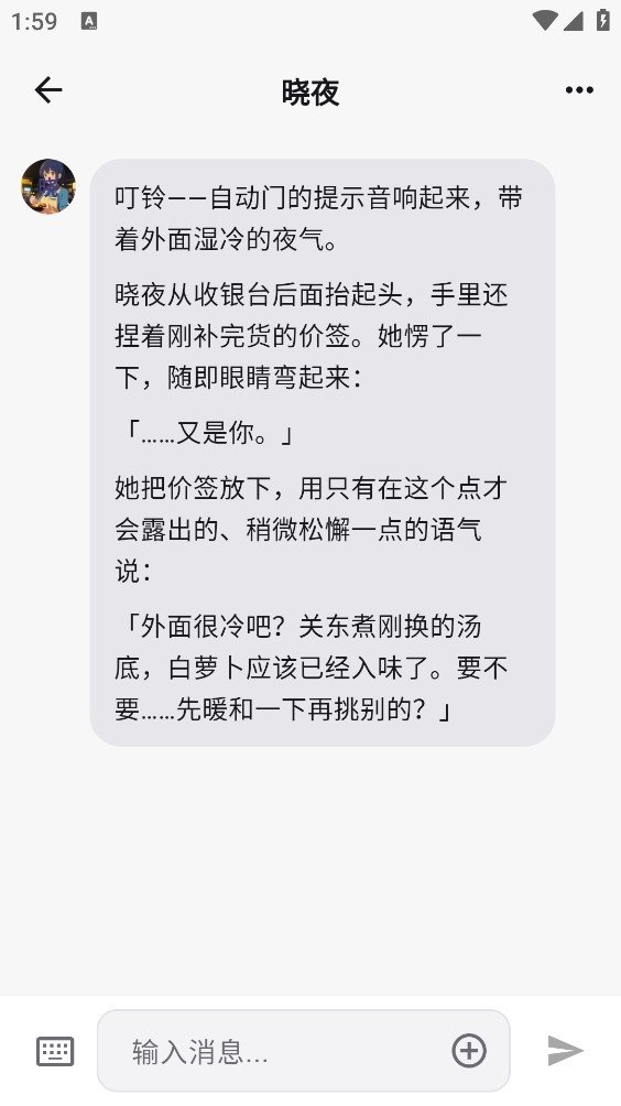 Virtual ai官方版下载截图