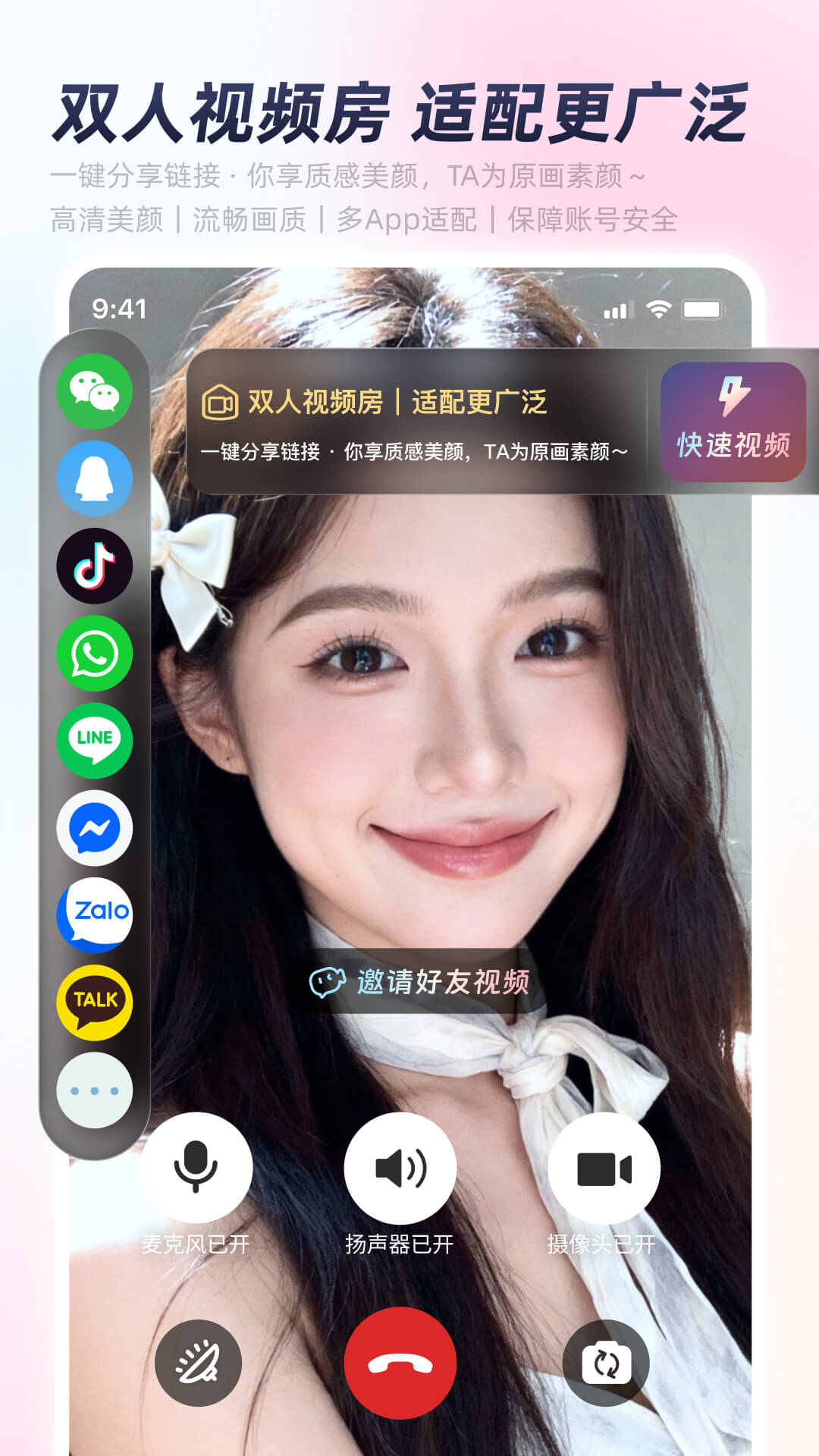 ����app�ٷ����ذ�װv3.15.1 ��Ѱ�