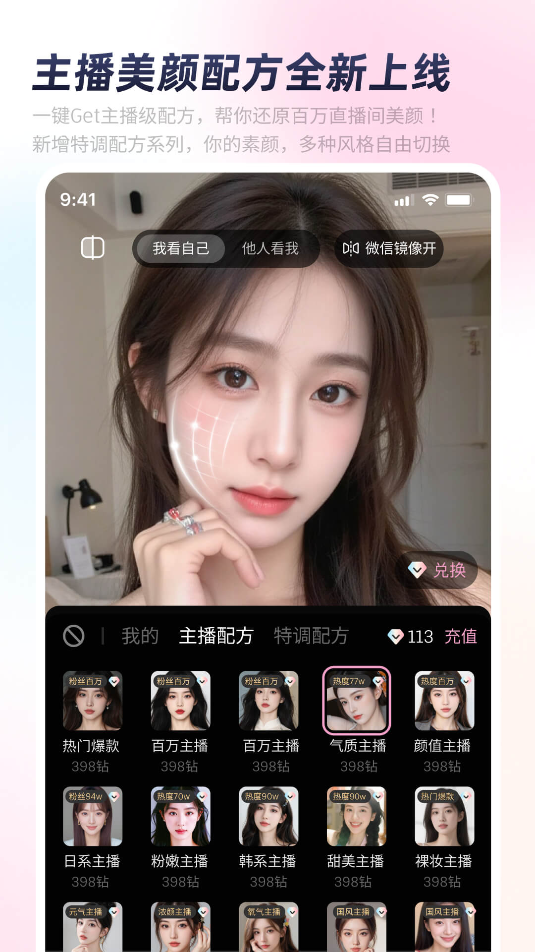 ����app�ٷ����ذ�װv3.15.1 ��Ѱ�