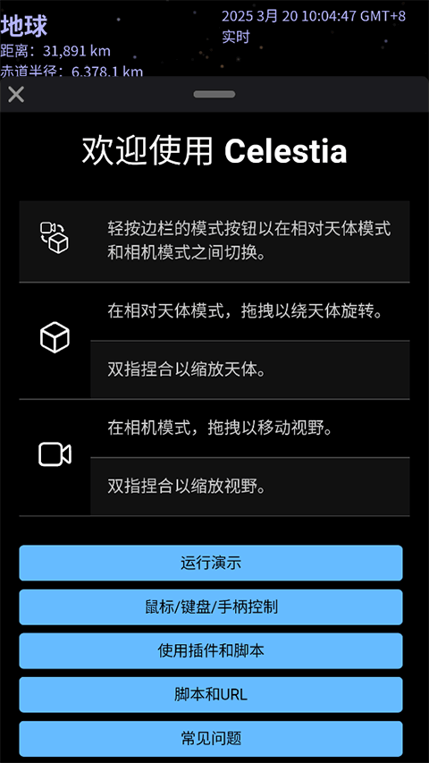 ����������°�����v26.8.1 �ֻ���